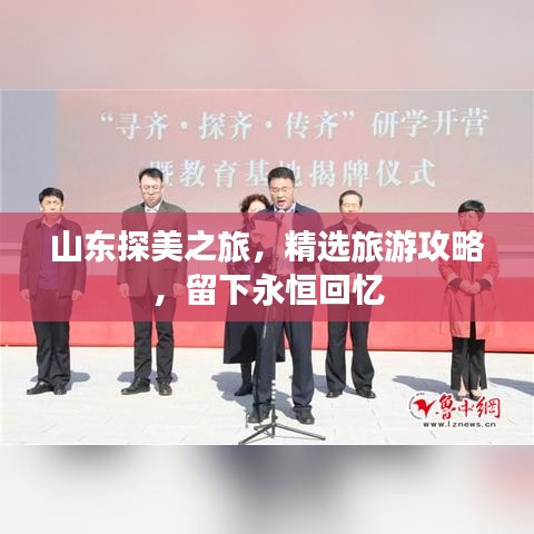 张三李四 第3页