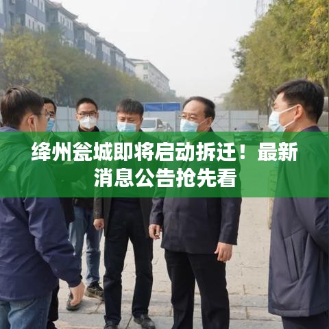人贵自立 第3页