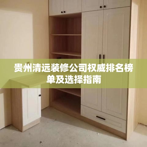 省吃细用 第3页