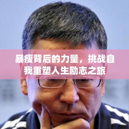 张皇无措 第2页