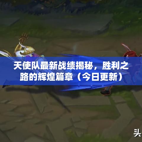 劳燕分飞 第3页