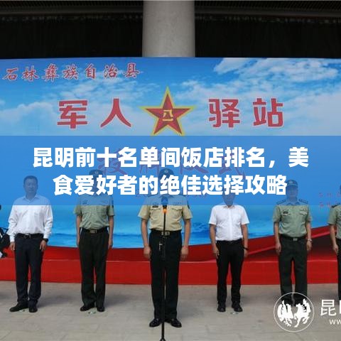 斗志昂扬 第3页