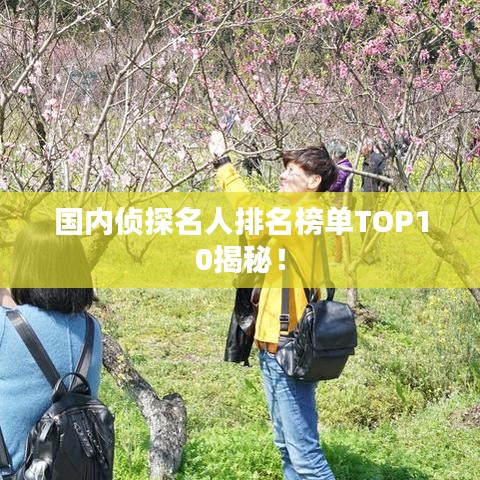 比翼鸟 第3页
