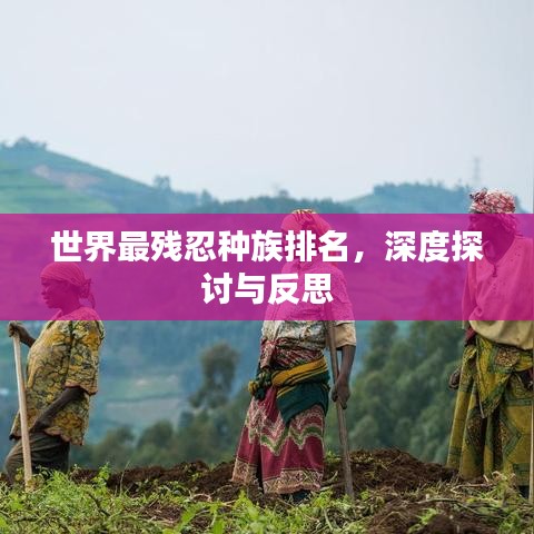 虎视眈眈 第2页