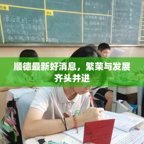 物是人非 第2页