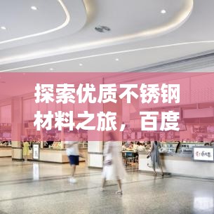 千娇百媚 第3页