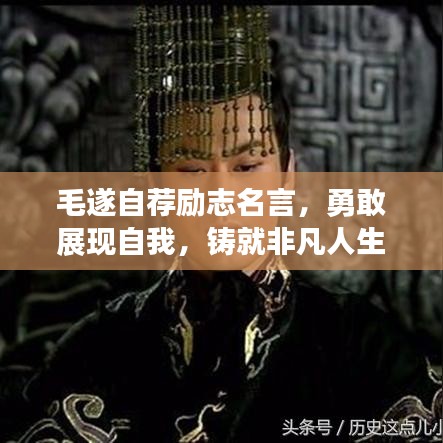 鸟覆危巢 第2页