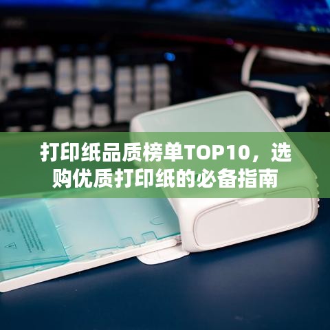 利官近贵 第2页