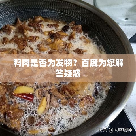 螓首蛾眉 第3页