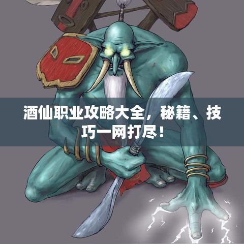 马马虎虎 第3页