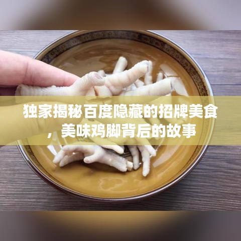 天荒地老 第2页