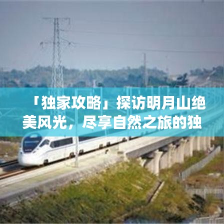 初遇在故事开头 第2页