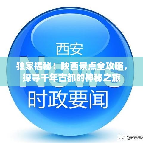 打马虎眼 第2页