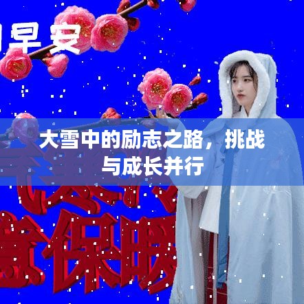 飞天遁地 第3页