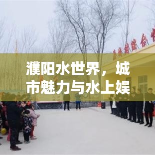 徙宅忘妻 第2页