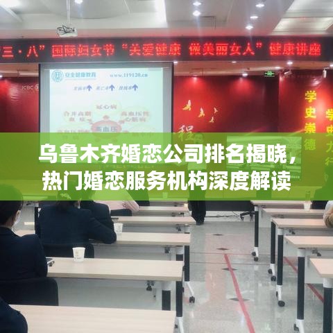 飞燕化龙 第2页