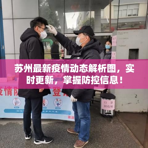 灰飞湮灭 第2页