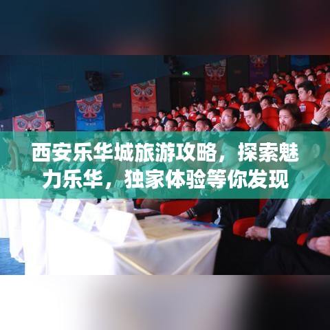 飞鸟惊蛇 第3页