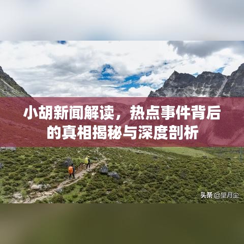 阳春白雪 第2页