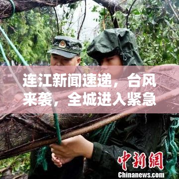 冰清玉洁 第3页