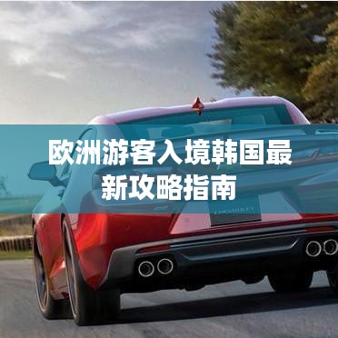 精益求精 第2页