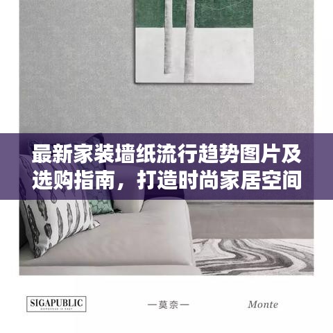 寒蝉僵鸟 第2页