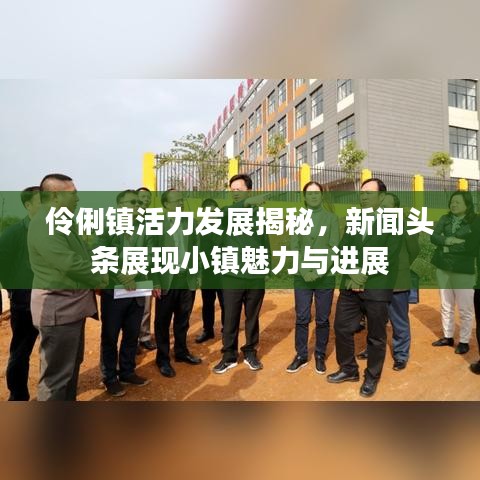 屦贱踊贵 第2页