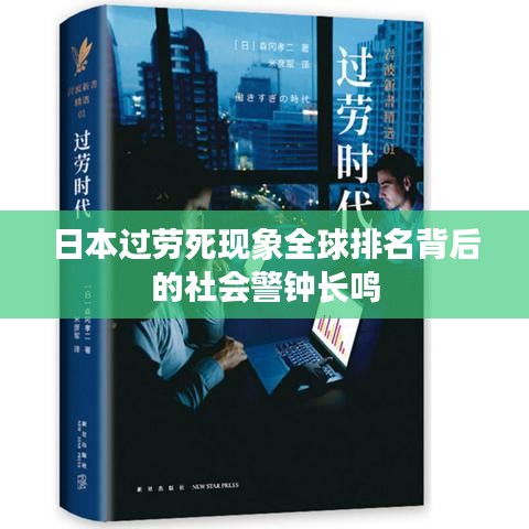 急就章 第2页