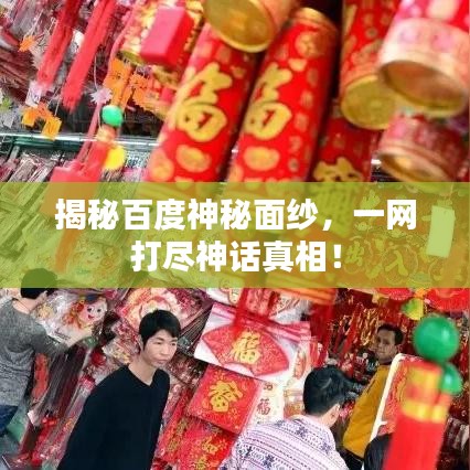 澹泊明志 第2页