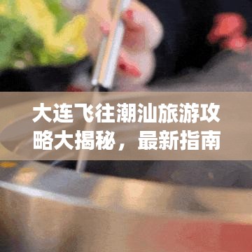 地覆天翻 第2页