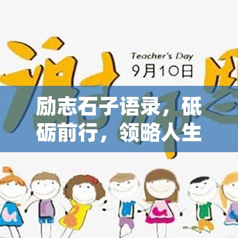 天潢贵胄 第2页