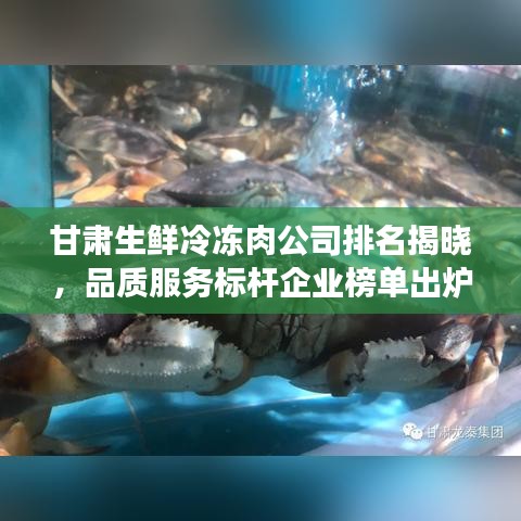 豪门贵胄 第2页