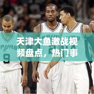 一往无前 第2页