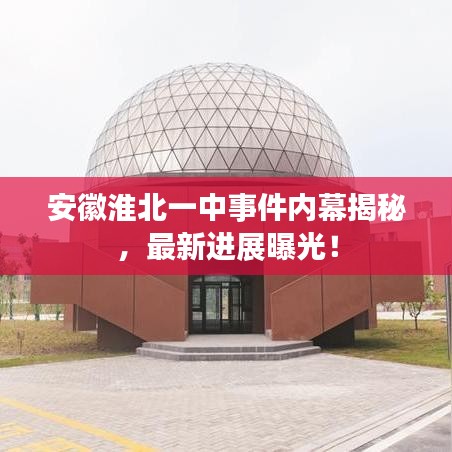 和为贵 第2页