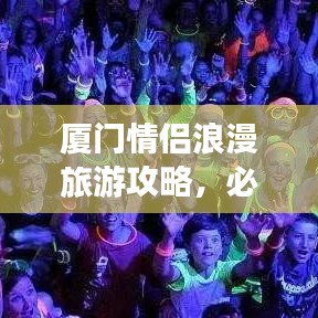 飞流直下 第2页