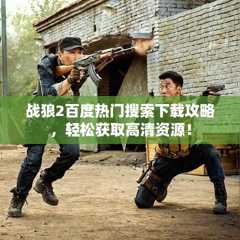祖道供张 第2页