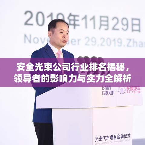 怀真抱素 第3页