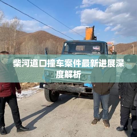 量入为出 第2页