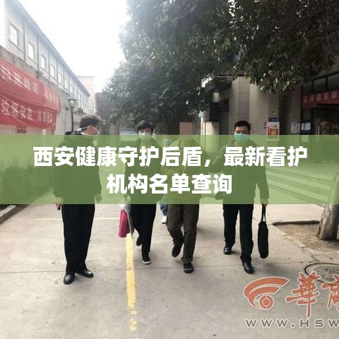 举步如飞 第2页