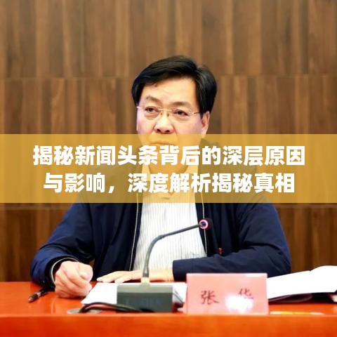 长安米贵 第2页