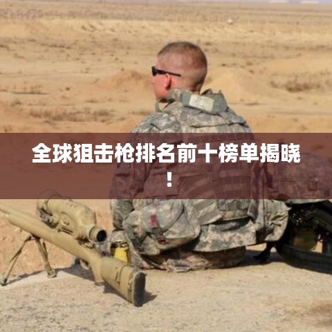 心旷神怡 第2页