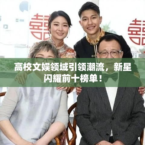 大惊失色 第2页