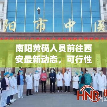 飞潜动植 第2页