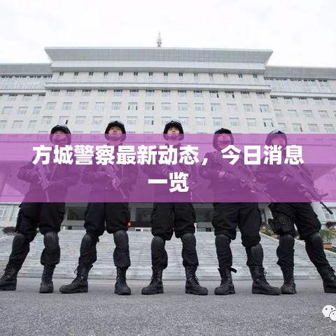 顶天立地 第2页