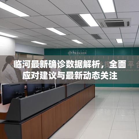 富贵利达 第2页