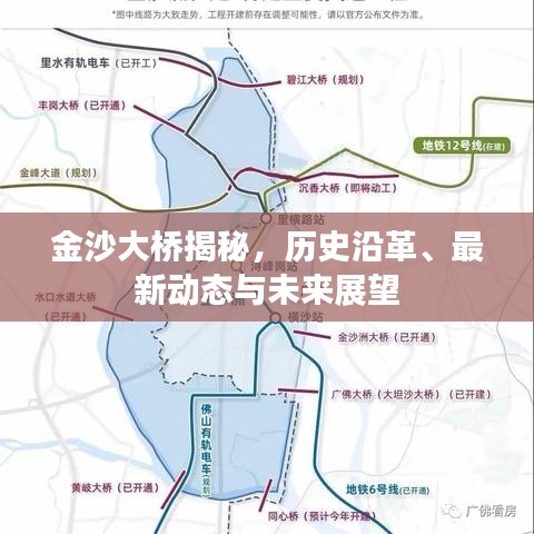 明夷于飞 第2页