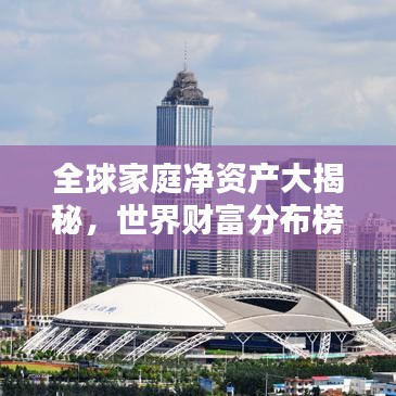 铺张扬厉 第2页