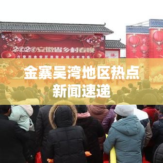 2025年4月 第17页