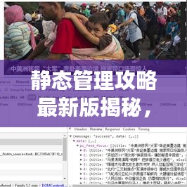 2025年4月 第9页