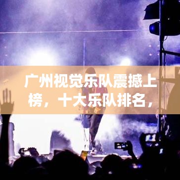 2025年4月 第8页